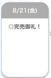 にゃ♡