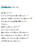 のうこう