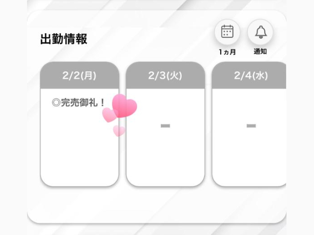 びっくらぶ🫶🏻