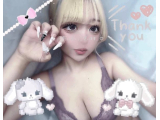 らすと1枠っ♡