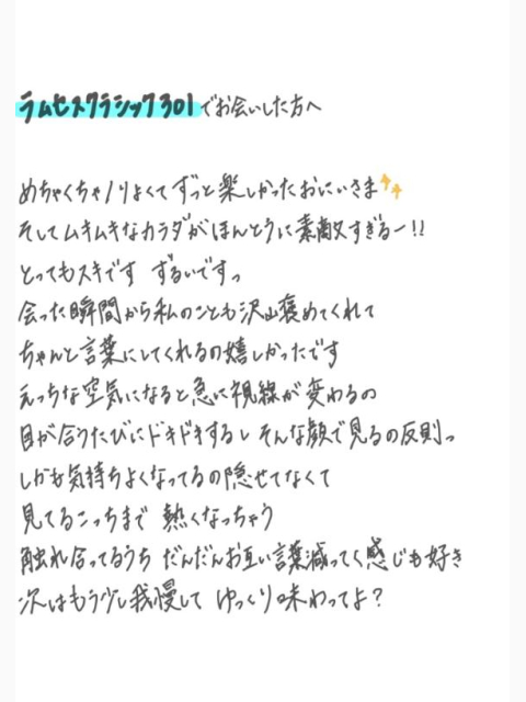 かけひき