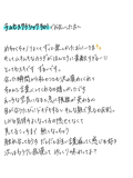 かけひき