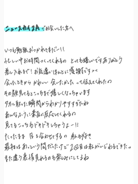 みられてる
