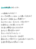 みられてる