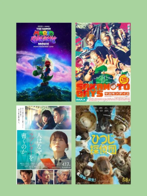 気になるよぉ🎥🍿