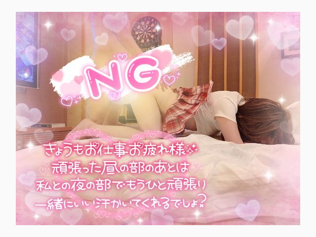 いい汗かき合おっ❤︎