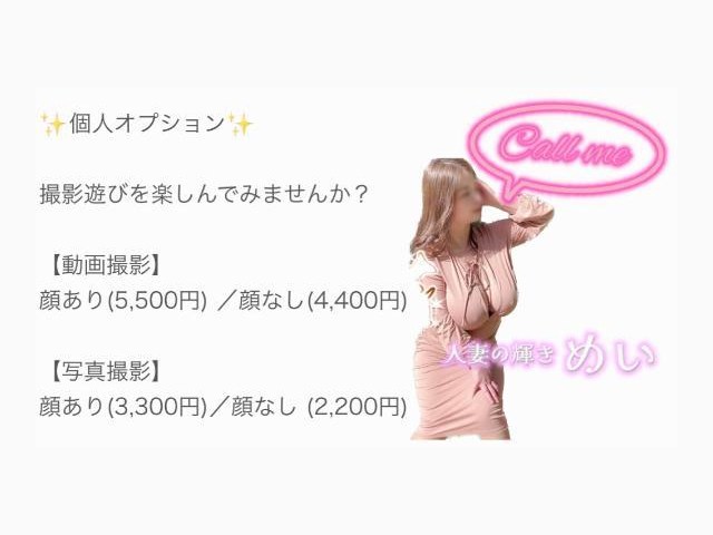 【個人OP】撮影アソビ♡しませんか?