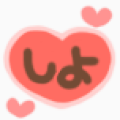 明日しゅ🍀♡