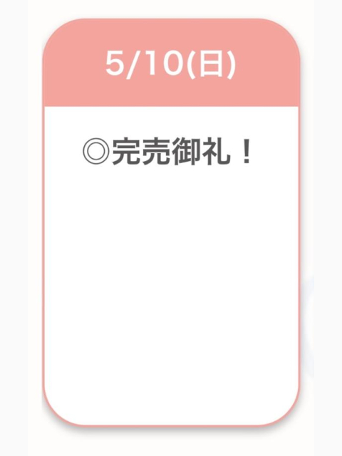 本指名様DAY🈵⭐️
