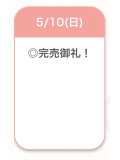 本指名様DAY🈵⭐️