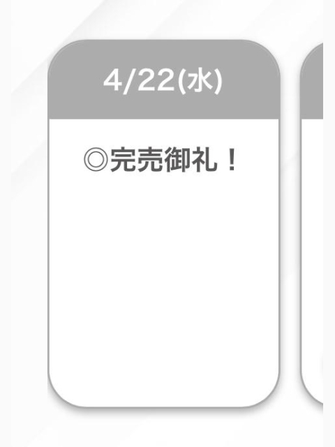 ありがとうございました🌟