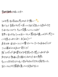 とじこめて