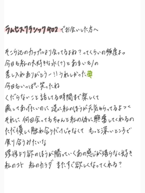 おぼれてく
