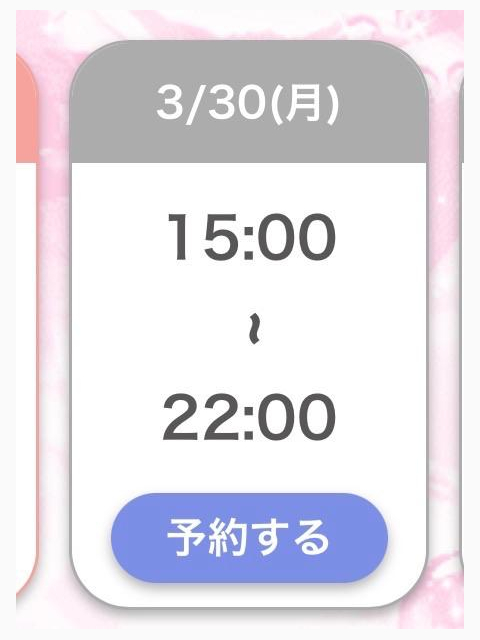 おはぁ😚