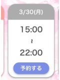 おはぁ😚