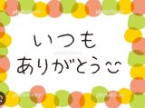 10/19（月）カルティニの仲良しのタ◯さん☆