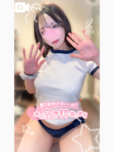 🍯おみせにいるにょん
