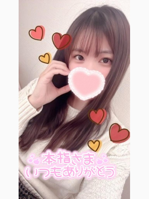 ?仲良し様からのご予約?
