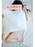 大胆に◯◯を奪いたい💋