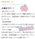 どきどき♡
