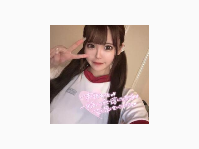 待機に入ったよ♡