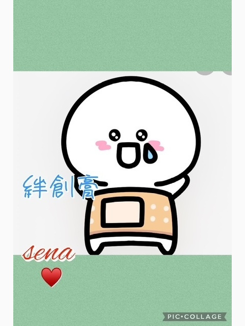 痛い(ﾉд-｡)ｸｽﾝ
