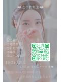 ありがとう🩵❕