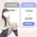 💗満枠お礼💗