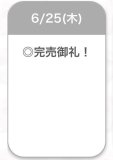 ありがとう🫶