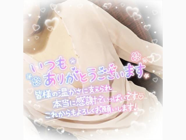 4月のありがとう❤️