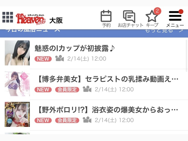 野外ポロリ。。。。