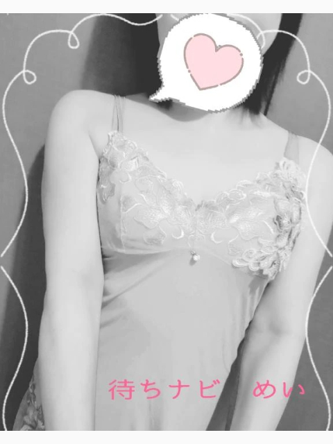 Hさまへ