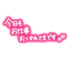今日は