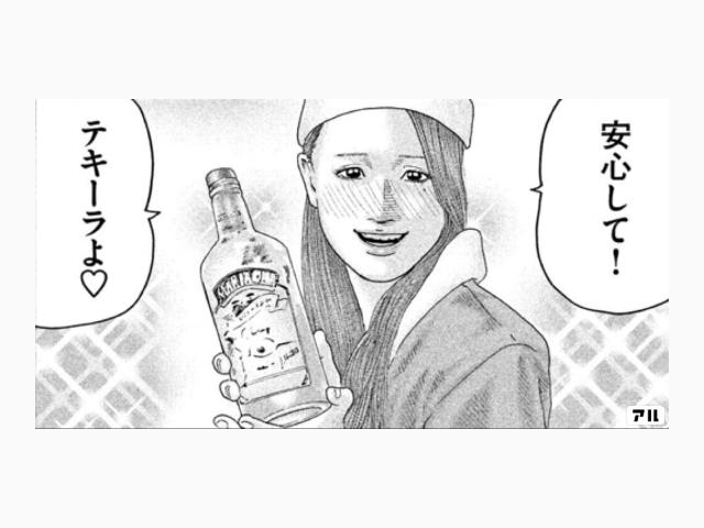 たいきん🌟