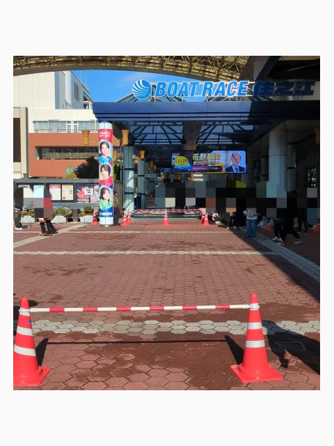 今日から・・・