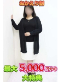 🌸おかえりなさいキャンペーン🌸