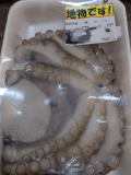 ヌルヌル事件