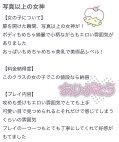 えっちな♡