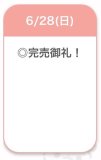 ありがとう🍒