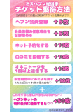 一緒に応援して♡