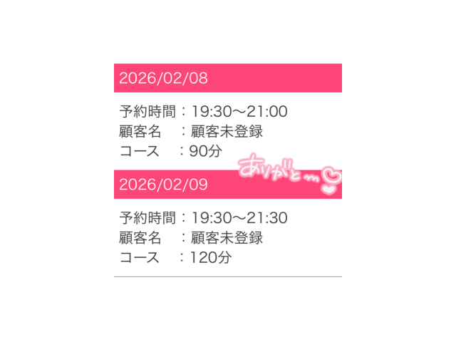 縛られ