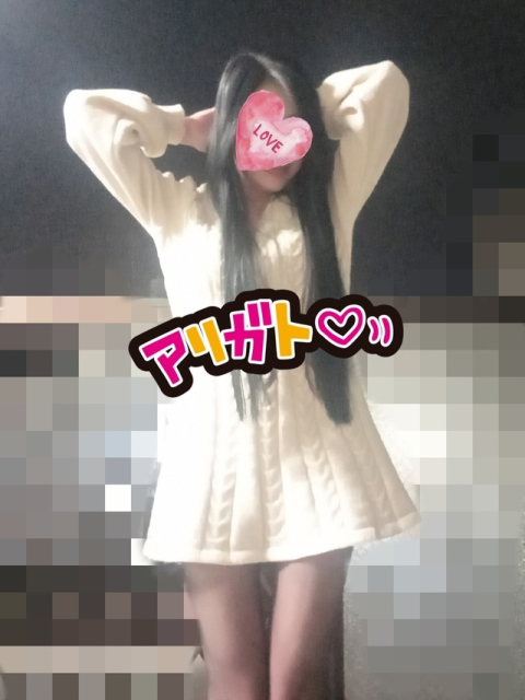 これですね！❤️(*^^*)❤️