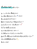 まだだめ