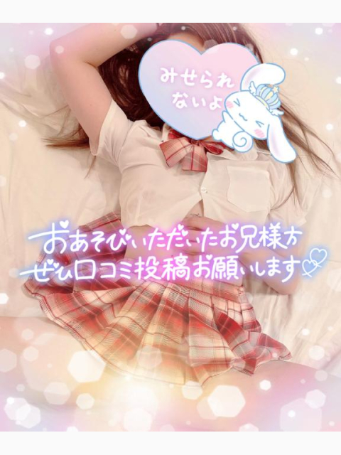 待ってます💌💓