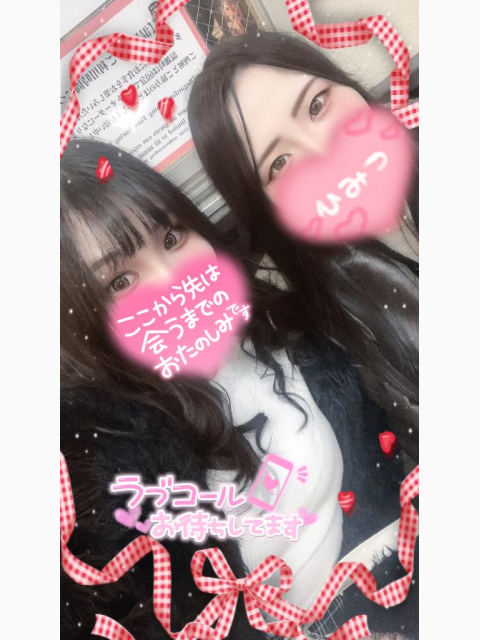 いますぐに○○○💓‪