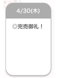 ありがとう🍒