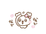 ご予約のおにいさん💌🤍