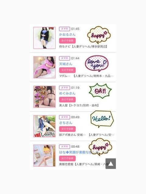 昨日のみたよ有難う御座います♪【04/16】