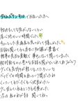 ほどける