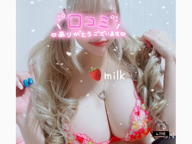 🔥ちゅーたっぷり💗🍼🍌